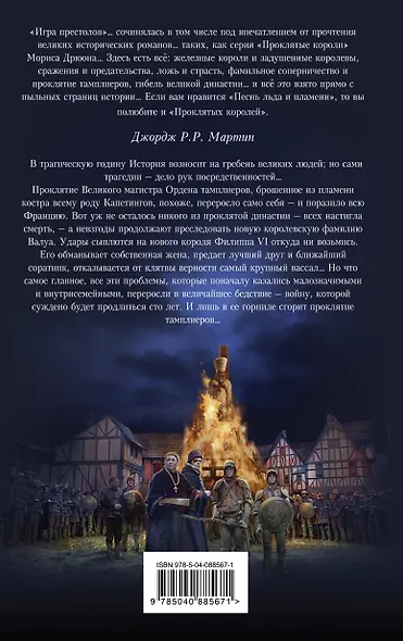 Лилия и лев - фото 2