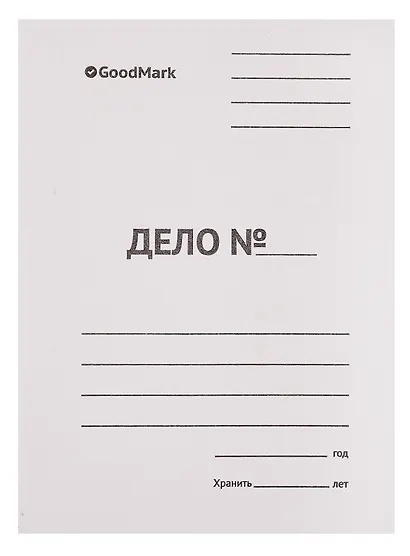 Папка-скоросшиватель А4 "ДЕЛО" 220 г/м2, немелованный, белый картон, GoodMark - фото 1