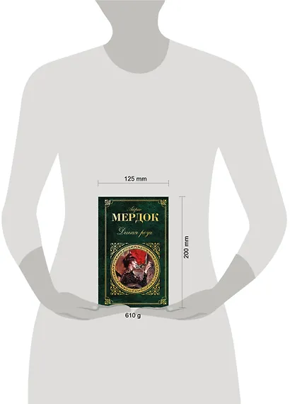 Дикая роза - фото 3