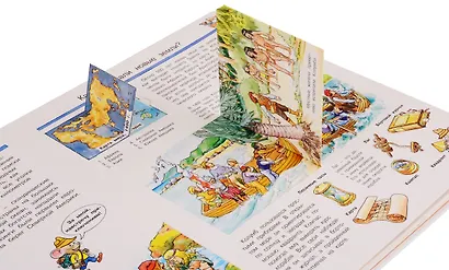 Что? Почему? Зачем? Путешественники и первооткрыватели (с волшебными окошками) - фото 3