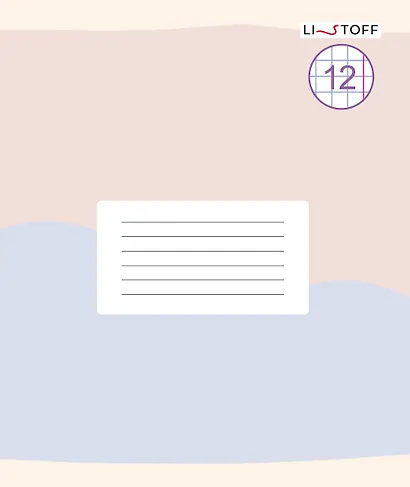 Тетрадь в крупную клетку Listoff, "Моя тетрадь (Универсальная плашка)", 12 листов, в ассортименте - фото 2