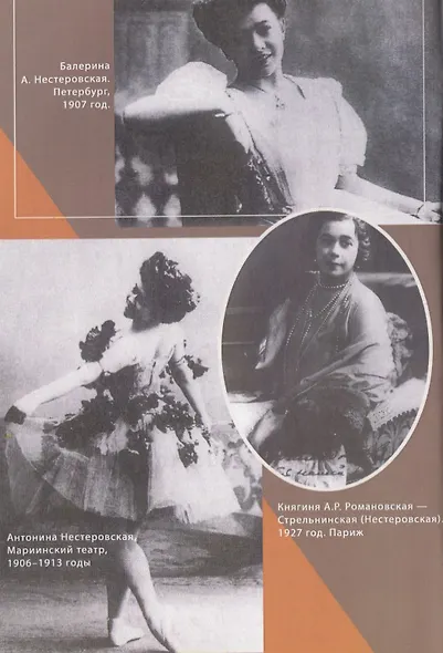 Бунин, Дзержинский и Я - фото 5