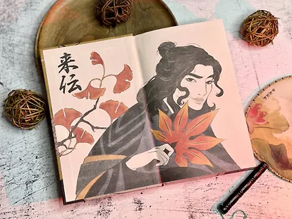 Сон в тысячу лет - фото 11