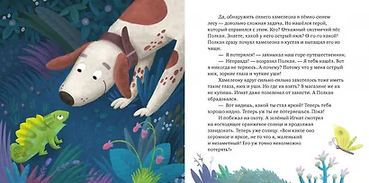Дружим с эмоциями. Как победить страхи? Развиваем эмоциональный интеллект - фото 3