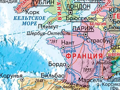 Политическая карта мира. Физическая карта мира А0 (в новых границах). Масштаб (1: 32 000 000) - фото 5