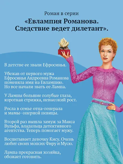 Ботаник на рыбалке - фото 7