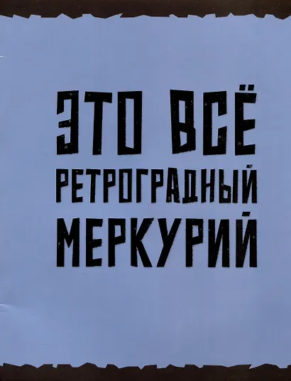 Тетрадь общая «Фраза дня» в ассортименте, 48 листов в клетку, А5 - Listoff - фото 3