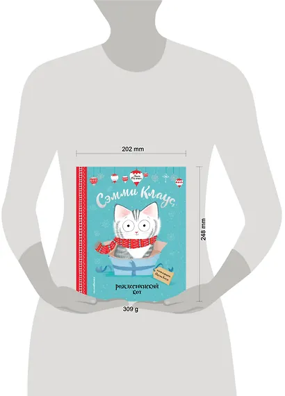 Сэмми Клаус, рождественский кот - фото 4