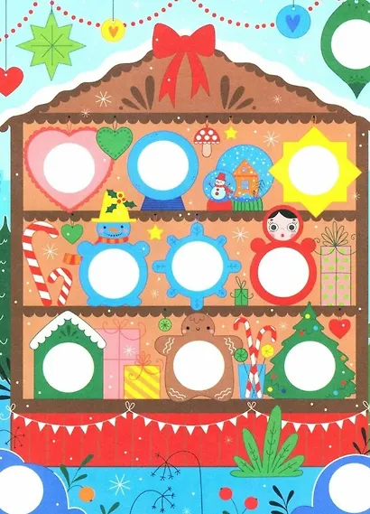 Праздник в городе: книжка с наклейками. 96 наклеек - фото 5