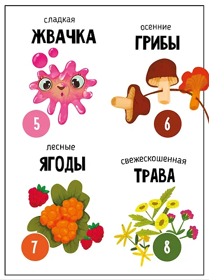 Ароматная книга "Запутанная история" - фото 4