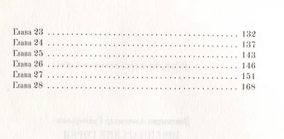 Швейцарские горки - фото 3