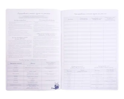 Книга для записей А4 40л "Еженедельник садовода-огородника" скрепка - фото 3