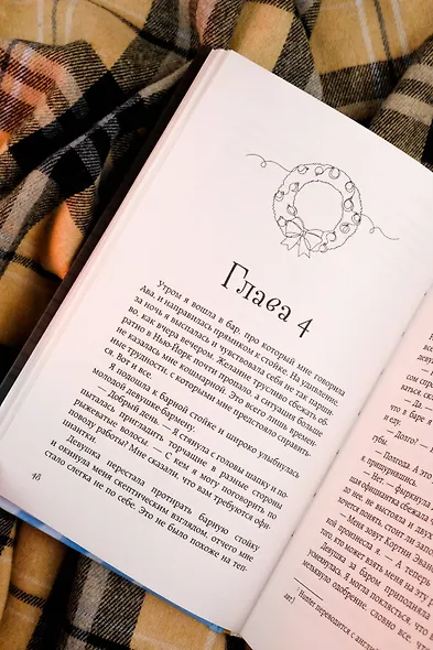 Холодная зима в Фэрбенксе - фото 9