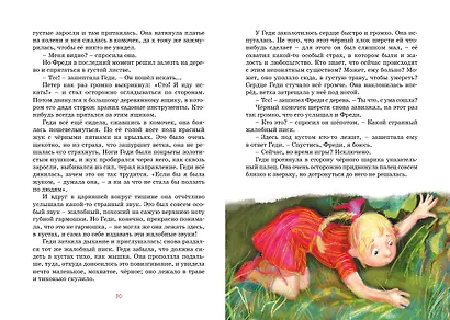 Бабушка на яблоне - фото 12