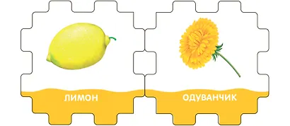 Книжный конструктор "Цвета" - фото 3