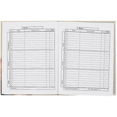 Дневник школьный Феникс+, "Озорной бельчонок" - фото 2