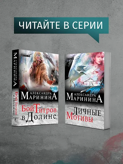 Казнь без злого умысла - фото 7