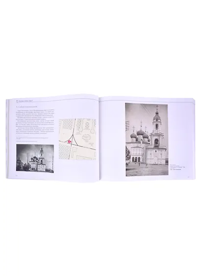 Тверь начала ХХ века в объективе фотографа на открытках, фотографиях и в архивных документах - фото 5