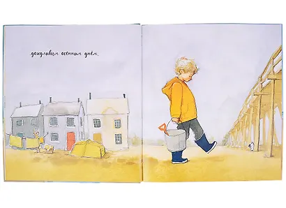 Мой лохматый друг. Лохматое счастье. Как Щенок подружился с кроссовками. Ничья собака (комплект из 3 книг) - фото 3