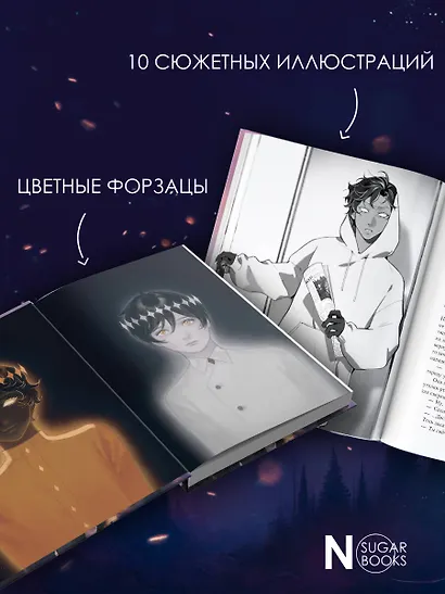 Альтернат - фото 5