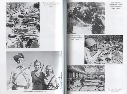 Самый памятный день войны. Письма-исповеди - фото 6