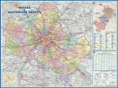 Карта настенная "Москва и Московская область", 1,58х1,18 м, масштаб 1:270 000 - фото 1