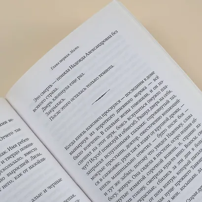 Сад - фото 12