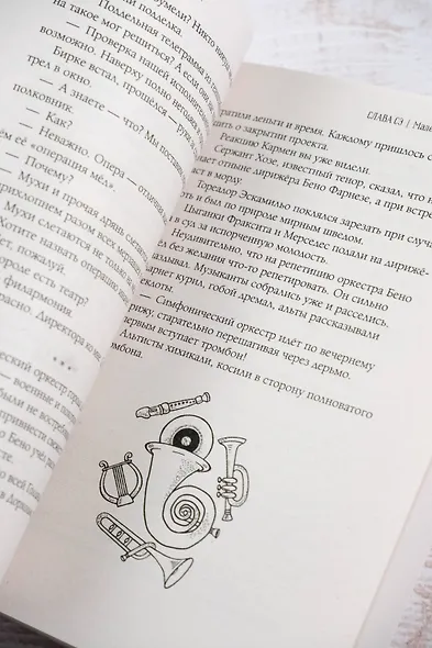 Маша, дача, карантин и прочее - фото 9
