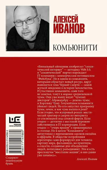 Комьюнити - фото 2