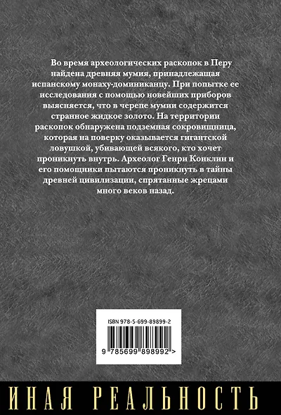 Пирамида - фото 2