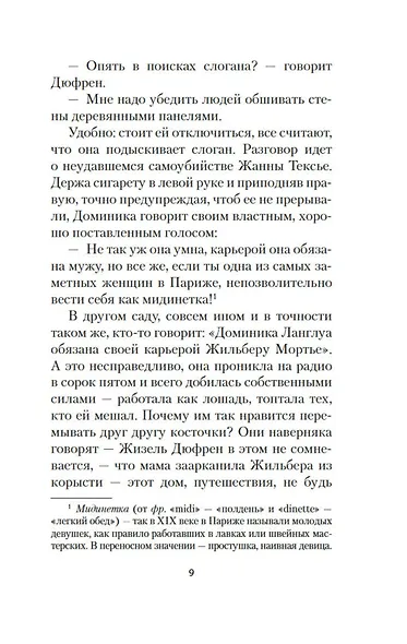 Прелестные картинки - фото 14