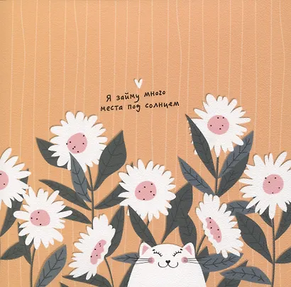 Скетчбук 170*170мм 40л "Mur-Mur", желтый, мягк.переплет, микротекстурирование, ламинация, клеев.скрепление, бумага 120г/м3 - фото 1