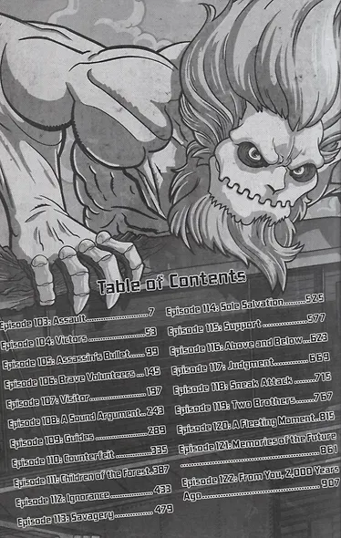 Attack on Titan: Colossal Edition 6 - фото 2