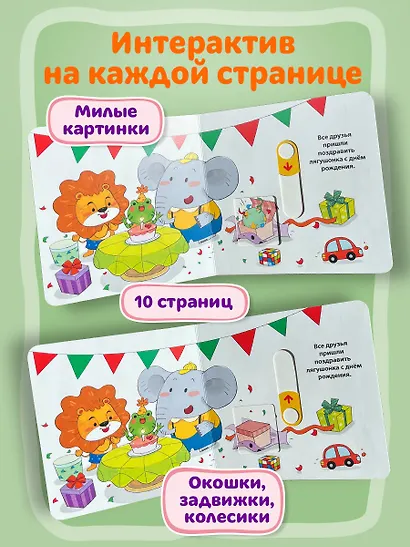 Я сам! Убираюсь в комнате - фото 5