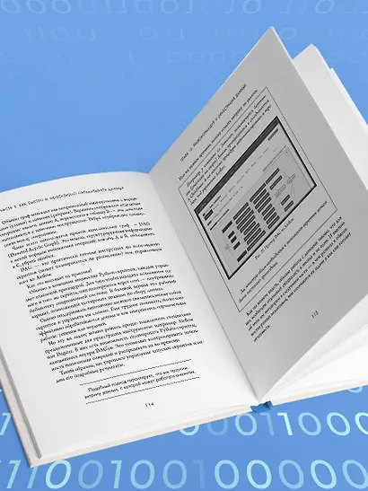 Аналитика для руководителей. Стратегия и развитие бизнеса на базе данных, а не на интуиции - фото 9