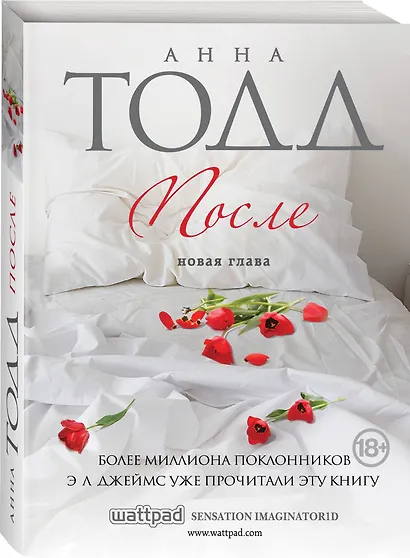 После - фото 3