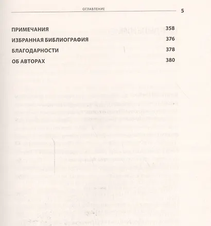 Особенности определения затрат в локальных сметных расчетах (сметах). Практическое пособие - фото 4