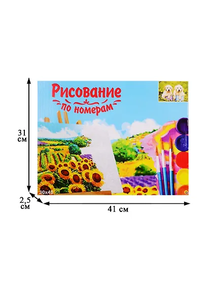 Набор для раскрашивания по номерам ТМ Рыжий Кот Холст Щенята лабрадора 30х40см Х-9094 - фото 2