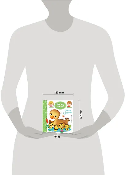 Утки и утята - фото 4