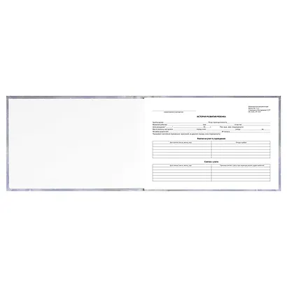 Медицинская карта ребенка А5 96л "Мишка в пижамке" карт. обл., офсет - фото 3