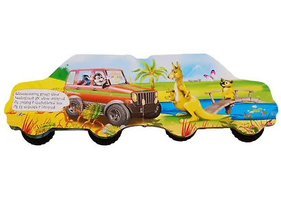 Машины. Мой любимый Jeep (на армянском языке) - фото 2