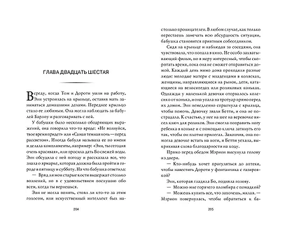 Ограниченный тираж - фото 6