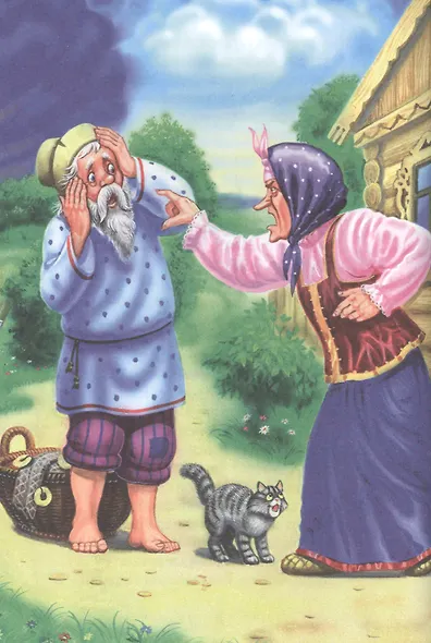 Сказки А.С. Пушкина - фото 3