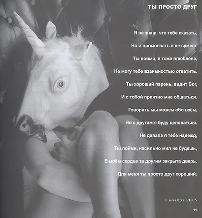 Пограничка - фото 2