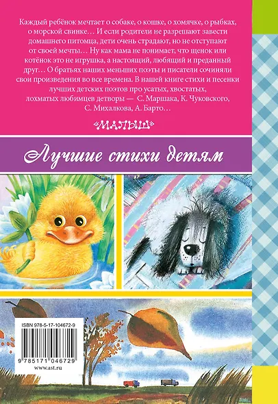 Про любимых усатых-лохматых - фото 2