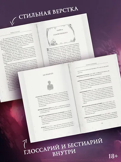 Свеча в гробнице: затерянные пещеры Лунлина - фото 5