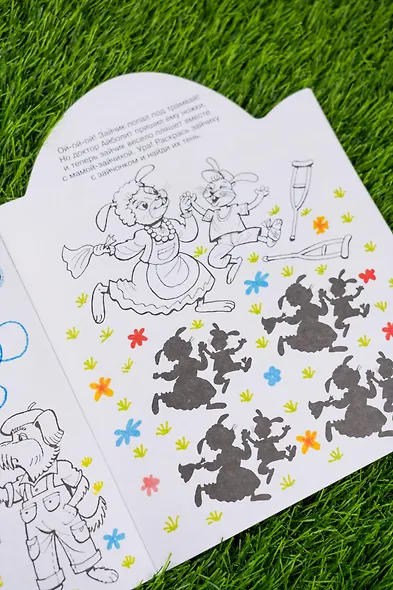 Игры с Айболитом - фото 10