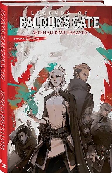 Dungeons & Dragons. Baldur's Gate. Легенды Врат Балдура - фото 3