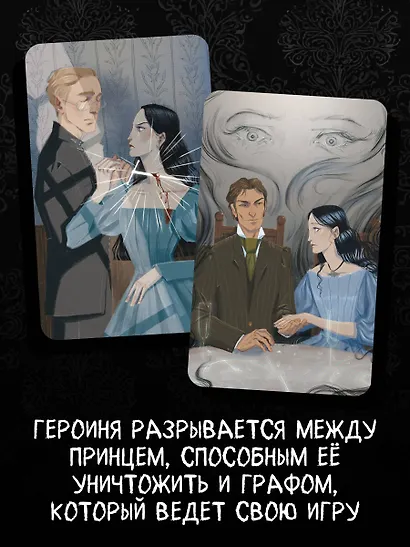 И всюду тьма - фото 5