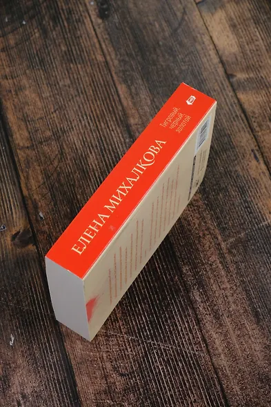 Тигровый, черный, золотой - фото 5